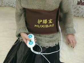 温暖过冬 九档控温电热护膝艾灸养生新体验