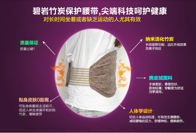 遂昌碧岩冬款竹炭护腰带 冬季保暖与健康呵护的完美结合