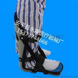 永康正品护具 从踝关节支具到足下垂矫正鞋的全面守护
